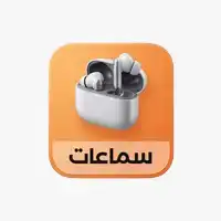 موبايلات